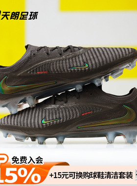 天朗足球Nike/耐克Phantom 6 Low高端FG真草LV8足球鞋IF4097-288