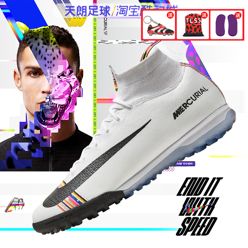 天朗足球 耐克Mercuria SUPERLY6 12 CR7 TF男子足球鞋AJ3572-009