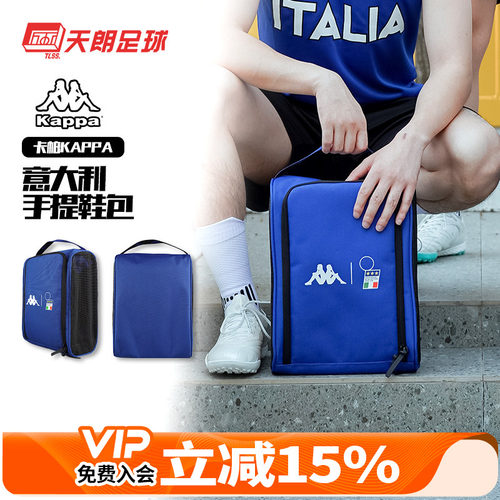 运动手提透气足球装备包鞋包