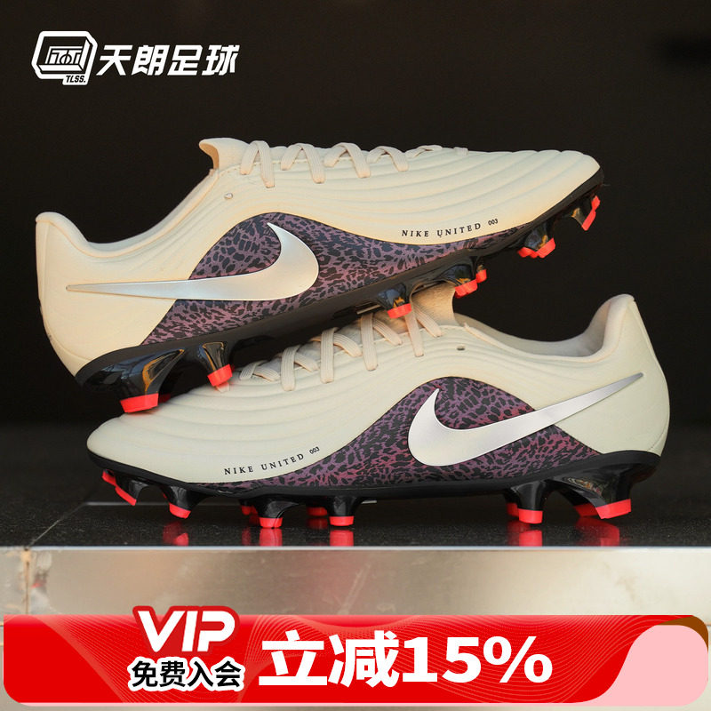 天朗足球 耐克传奇11大师MAESTRO中端FG/MG混钉足球鞋IO8461-201