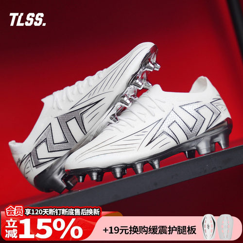 天朗足球 TLSS特翼STRIKER鬼魅UL缓震抗扭FG天然草足球鞋TF2504