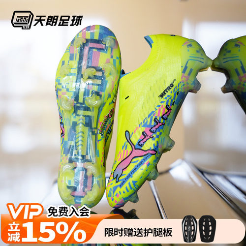 天朗足球彪马ULTRA NITRO7 ULTIMATE高端FG天然草足球鞋109368 01