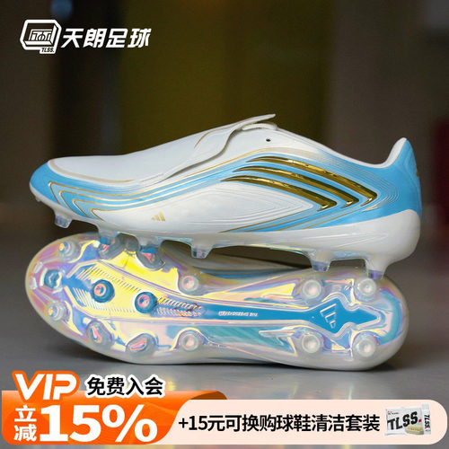 天朗足球 阿迪达斯F50 ELITE AG高端梅西人造草足球鞋成人KH8248