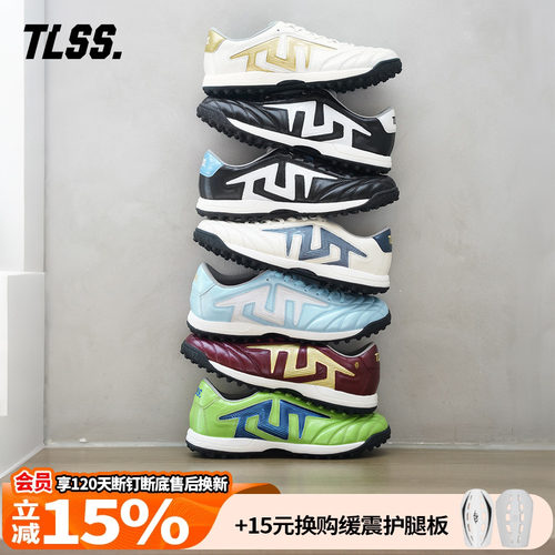天朗足球 TLSS特翼马年TACTICIAN法师缓震TF抗扭全袋鼠皮足球鞋
