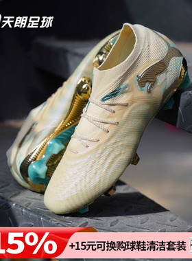 天朗足球Puma彪马FUTURE 9 ULTIMATE高端FG天然草足球鞋108943 01