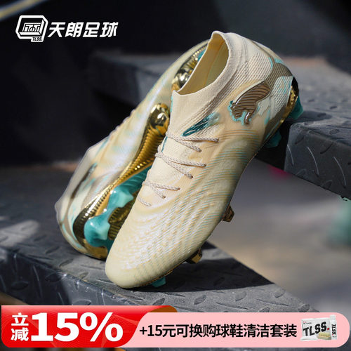 天朗足球Puma彪马FUTURE 9 ULTIMATE高端FG天然草足球鞋108943 01