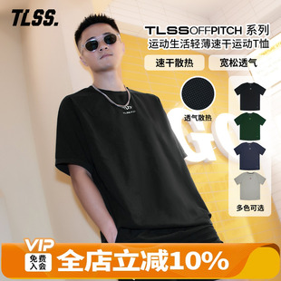 OFFPITCH运动生活球衣速干宽松T恤短袖 天朗足球TLSS TLHWTD2501