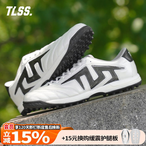 天朗足球 TLSS特翼TACTICIAN 196法师缓震TF抗扭全袋鼠皮足球鞋