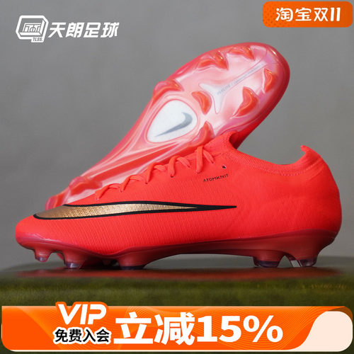 天朗足球Nike耐克刺客17 ELITE低帮高端FG天然草足球鞋IF8508-600