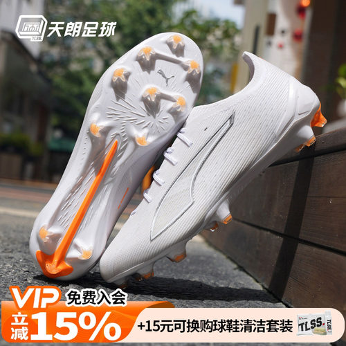 天朗足球 Puma彪马ULTRA 6 ULTIMATE高端FG天然草足球鞋108557 04