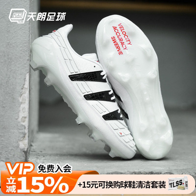 天朗足球阿迪达斯猎鹰94复刻REVERSE长钉FG真草足球鞋成人HQ2681