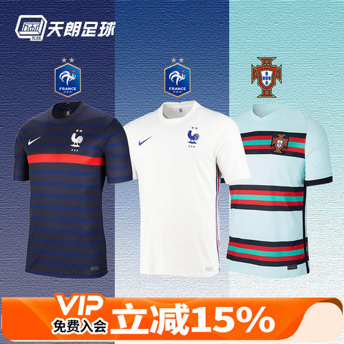 耐克天朗欧洲杯法国cd0700球衣
