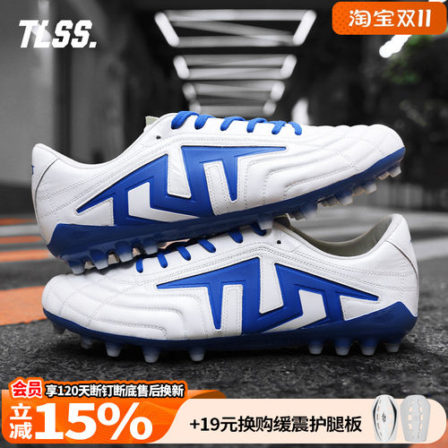 天朗足球TLSS特翼TACTICIAN法师全袋鼠皮缓震MG人造草短钉足球鞋