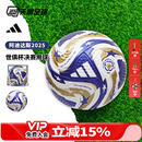 天朗足球 阿迪达斯FCWC世俱杯热粘合比赛训练用球5号足球JP3072