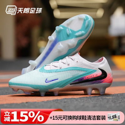天朗足球 耐克Phantom 6 Low Elite高端FG天然草足球鞋IM9604-300