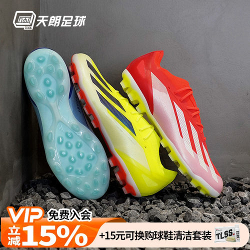 阿迪达斯X系列高端AG足球鞋