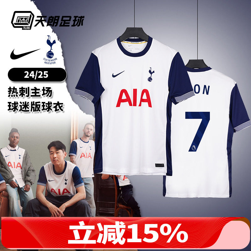 ���������Ϳ�Nike�ȴ�24/25�������԰�������������FN8794-101 441.15Ԫ