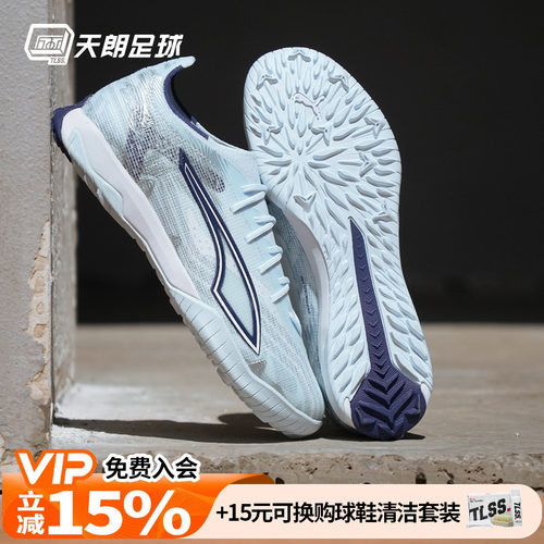 天朗足球 Puma彪马ULTRA 6 PRO TF次高端碎钉人草足球鞋108992 03