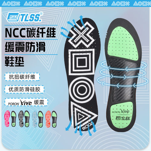 半掌抗扭转防滑缓震透气薄鞋垫