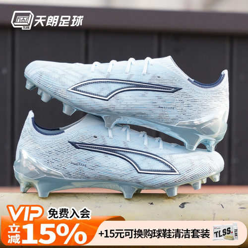 天朗足球 Puma彪马ULTRA 6 ULTIMATE高端FG天然草足球鞋108699 03