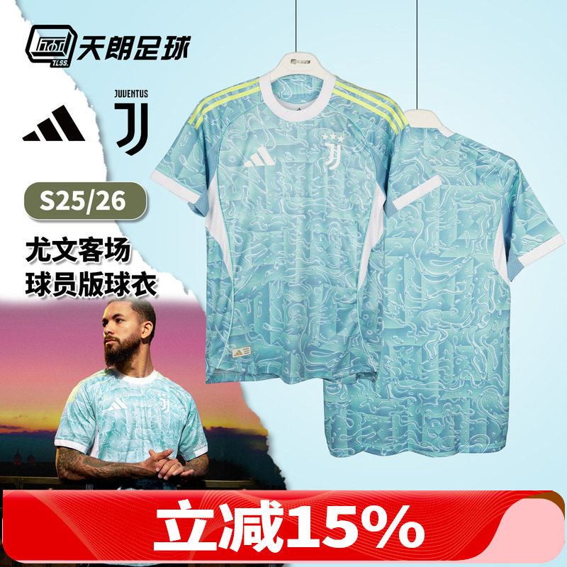 天朗足球 阿迪达斯25/26赛季尤文客场球员版球衣短袖足球服JJ4312