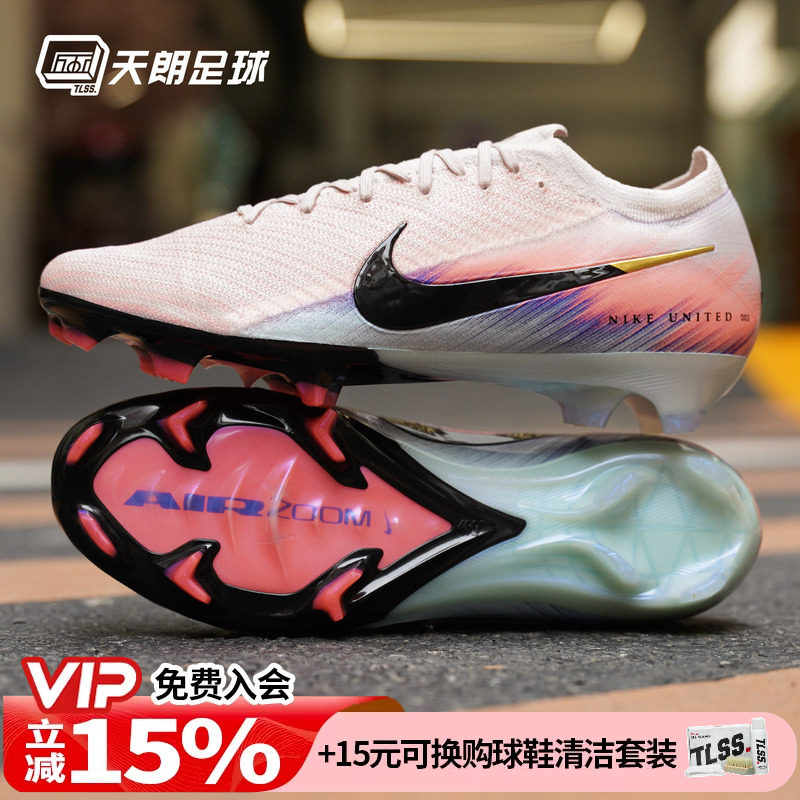 天朗足球 耐克刺客16 ELITE FG高端长钉天然草足球鞋男IB2473-600