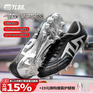 TF2503 PRO袋鼠皮FG长钉足球鞋 990 TACTICIAN.LIGHT 天朗足球TLSS