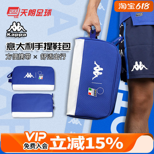 运动球鞋收纳手提鞋包装备包