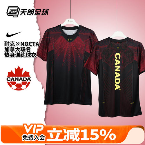 天朗足球耐克NOCTA加拿大联名热身训练短袖球衣足球服IH1657-010