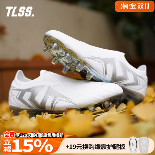 天朗足球TLSS特翼 LIBERO妖刀无鞋带FG缓震足球鞋成人LF2510-19