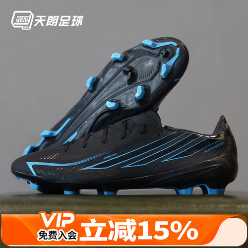 天朗足球阿迪达斯F50 HYPERFAST LEAGUE中端FG天然草足球鞋KJ3414