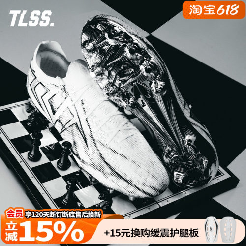 天朗足球TLSS特翼SWEEPER幻影缓震抗扭FG长钉天然草足球鞋成人男