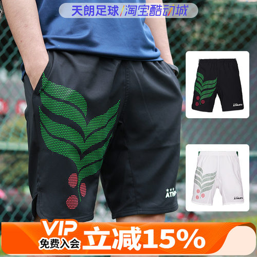 阿仕利塔男子训练足球比赛