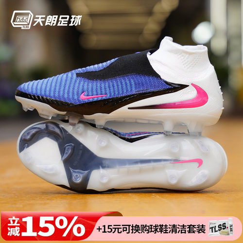 天朗足球耐克Phantom 6超高端Elite高帮FG天然草足球鞋HJ2147-446