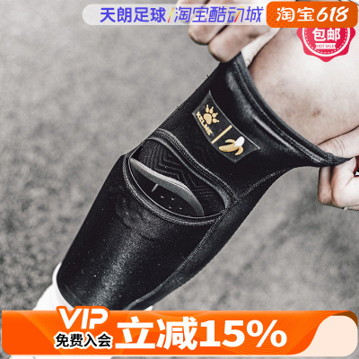天朗足球卡尔美联名款男子2只
