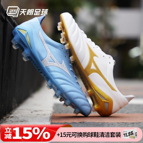 天朗足球 美津浓莫雷拉MORELIA NEO 4日产FG天然草足球鞋P1GA2630