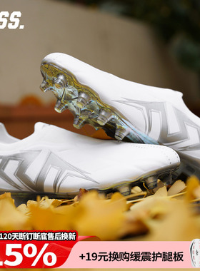 天朗足球TLSS LIBERO AURA628无鞋带FG长钉缓震足球鞋LF2510-19