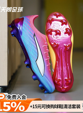 天朗足球PUMA彪马ULTRA 6高端FG天然草世界杯鸳鸯足球鞋108699 05