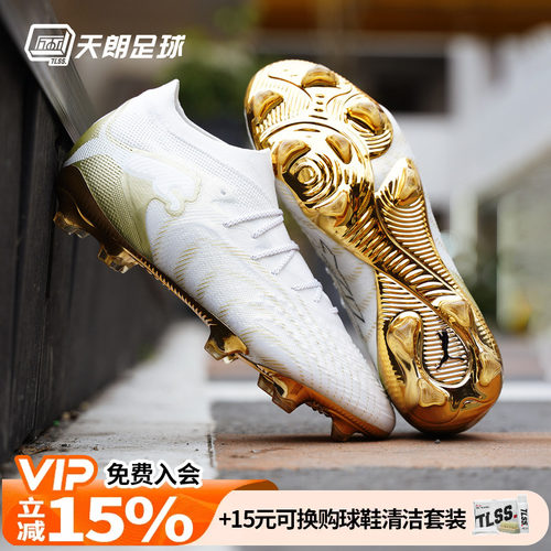天朗足球Puma彪马FUTURE 9 ULTIMATE高端FG天然草足球鞋108883 04