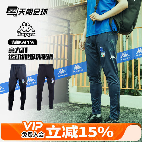 运动训练跑步针织长裤收腿裤