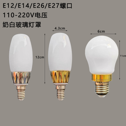 美加E12/E14/E26护眼复古灯泡