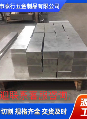 45号钢、50号钢、A3钢、精料、调质光板、调质精板、调质精磨板