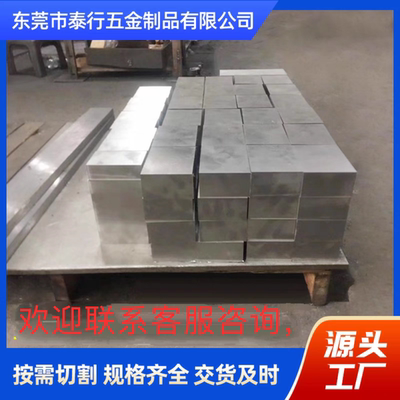 45号钢、50号钢、A3钢、精料、调质光板、调质精板、调质精磨板