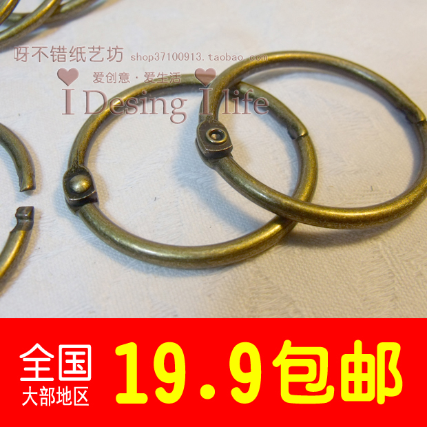 正品包邮台挂历DIY相册活页圈环卡片圈扣装订铁圈铁环开口古铜色