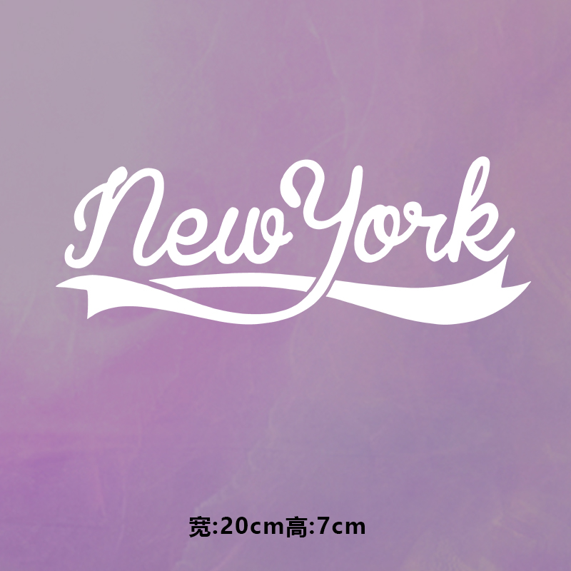 烫画图案新款时尚newyork连笔字母烫画贴印花衣服热转印白墨烫画