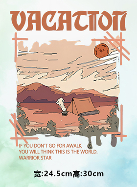 烫画图案新款vacac森林山峰图烫画贴印花衣服热转印白墨烫画布贴