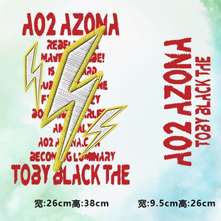 烫画图案新款时尚英文ao2azona闪电toby烫画贴印花衣服热转印白墨