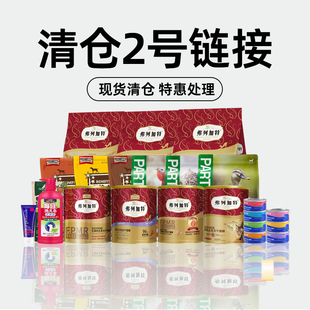 清仓处理倍内菲VE猫粮狗粮清仓