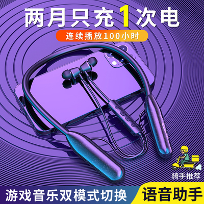 2025新款蓝牙耳机无线挂脖运动跑步颈戴式双耳超长续航待机王降噪