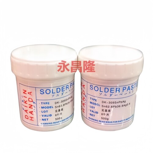 含银锡膏有铅含银锡浆0.4银锡膏